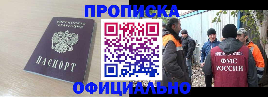 пропишу в квартире в Кольчугино