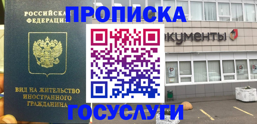 регистрация для школы в Кольчугино
